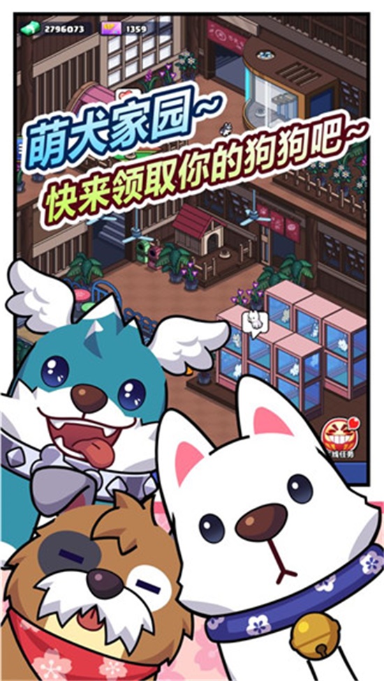 樱花夜市辅助版