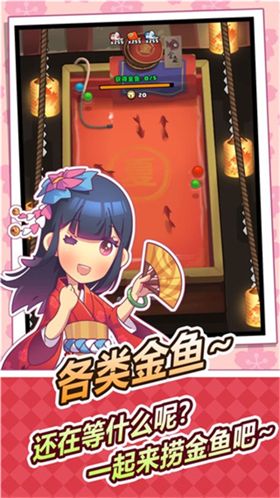 樱花夜市辅助版