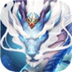 梦幻驯龙记无限点券