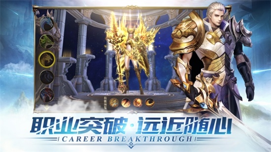 罪恶之翼汉化破解版