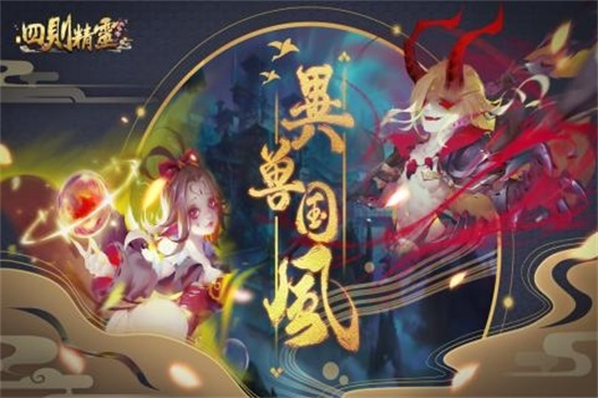 英雄封神辅助版