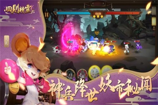 英雄封神辅助版