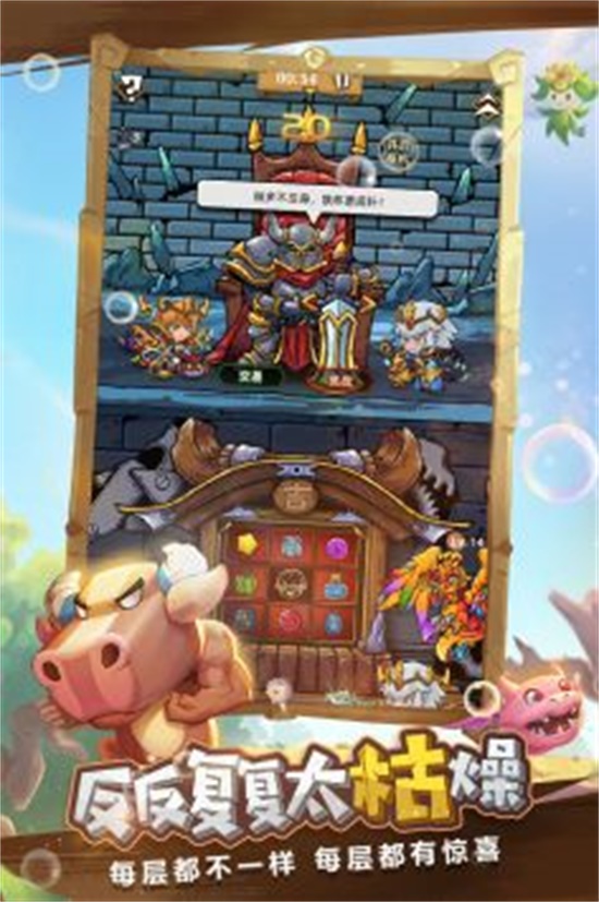 精灵魔塔汉化破解版