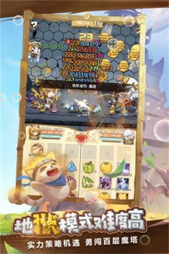 精灵魔塔汉化破解版