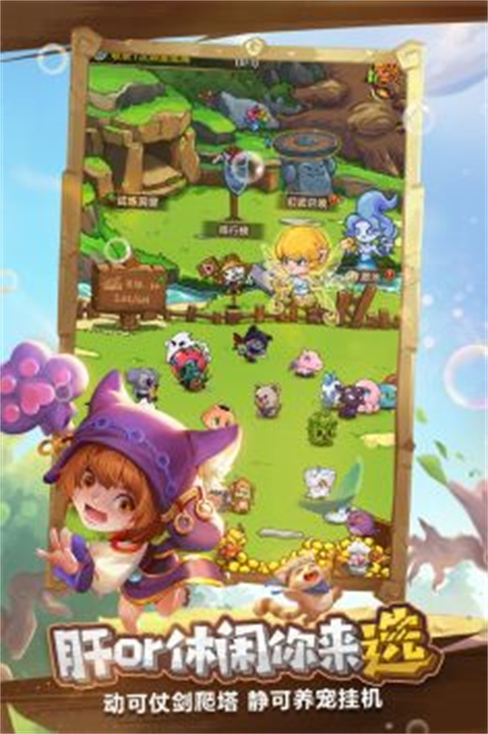 精灵魔塔汉化破解版