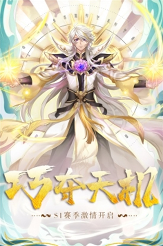 轮回诀游戏点券腾讯版