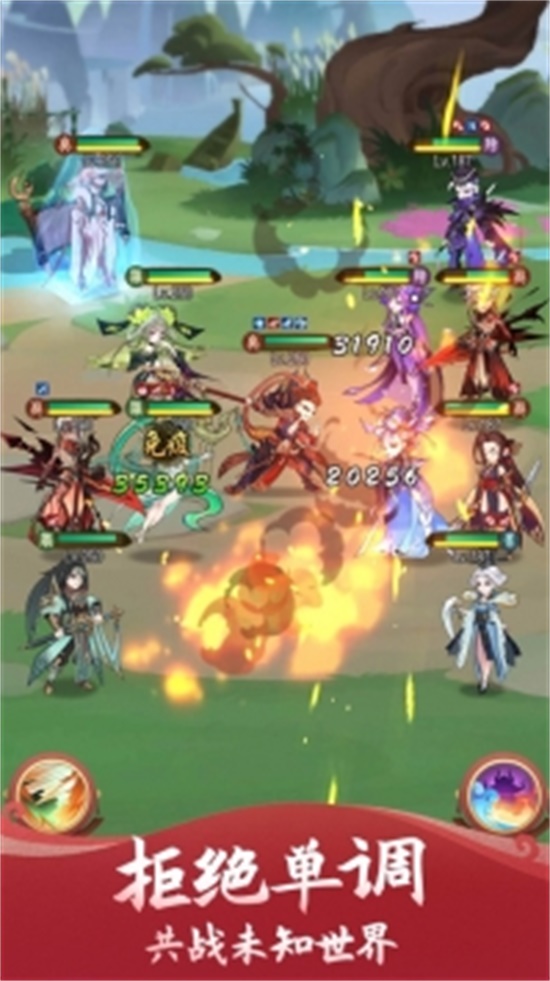 千秋辞无限点券