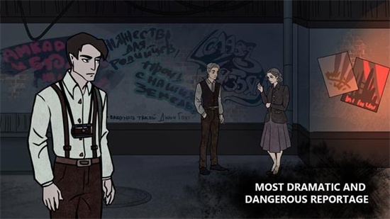 记者乌托邦辅助版