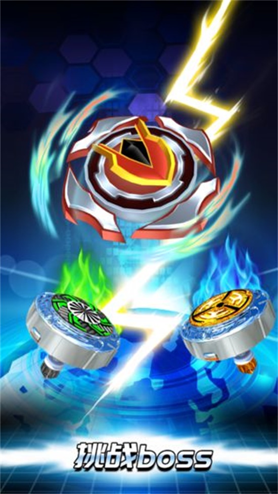 魔幻陀螺斗兽魂点券