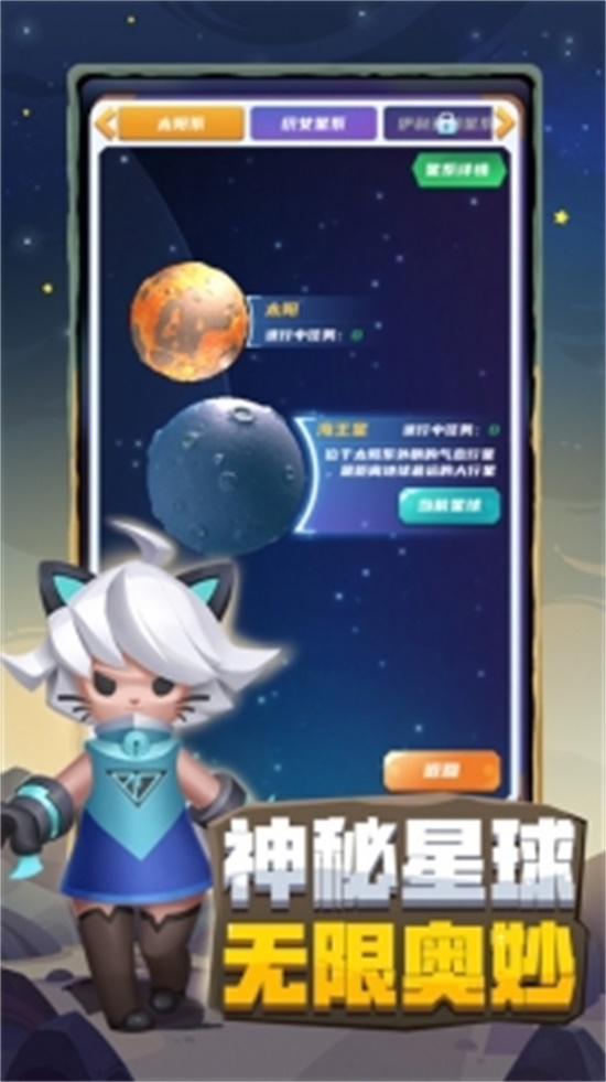 不做地球人破解版