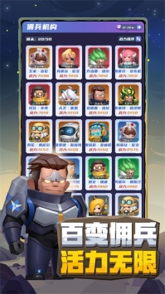 不做地球人破解版