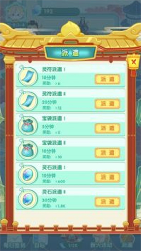 斗战神猫点券破解版