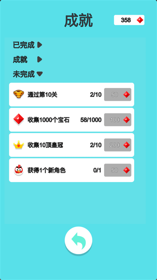 小心别点错辅助版