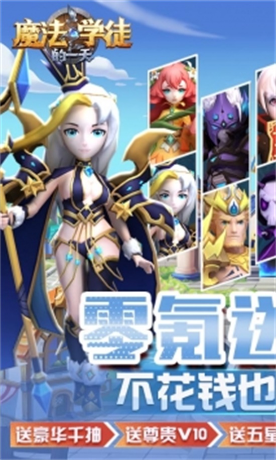 魔法学徒的一天汉化破解版