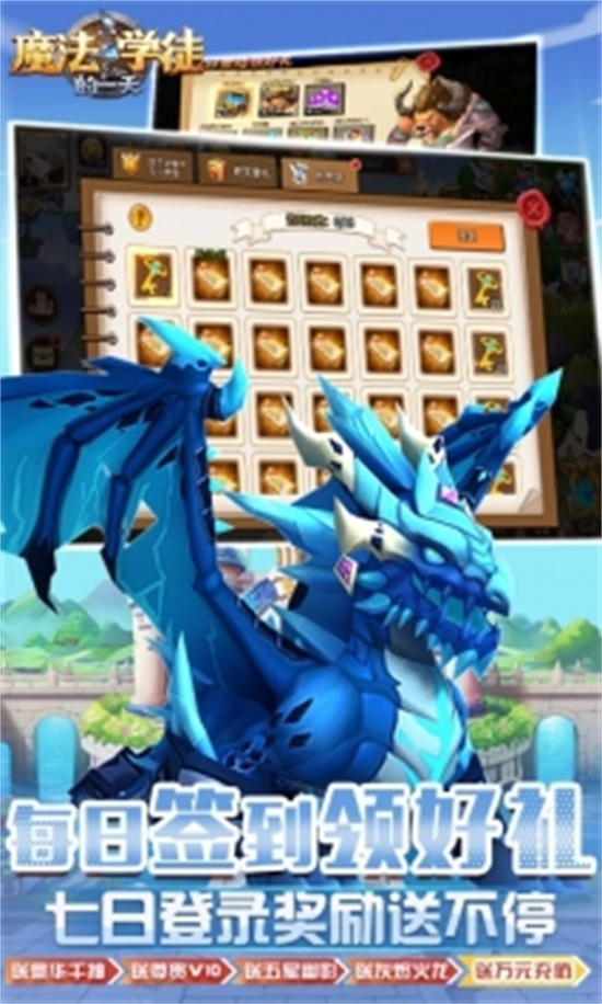 魔法学徒的一天汉化破解版