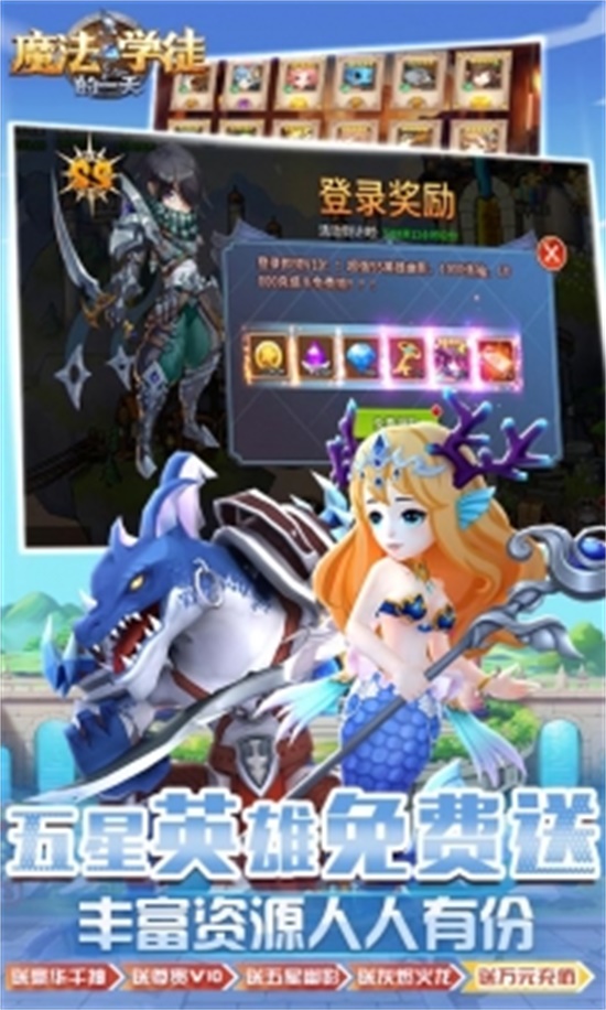 魔法学徒的一天汉化破解版
