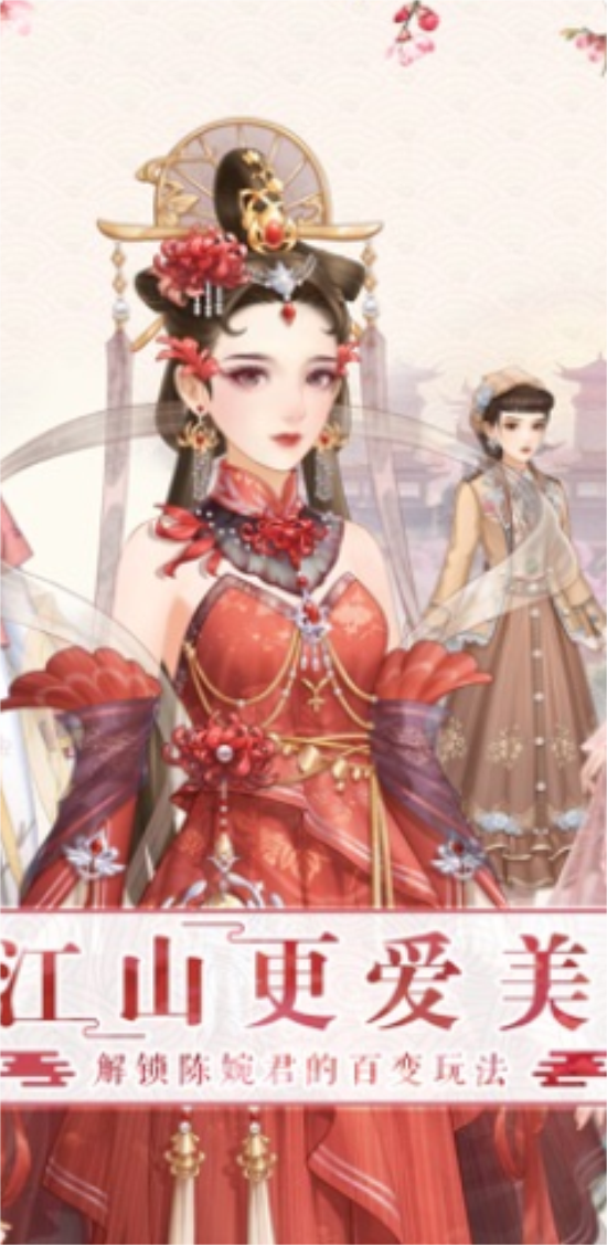 齐墨升职记汉化破解版