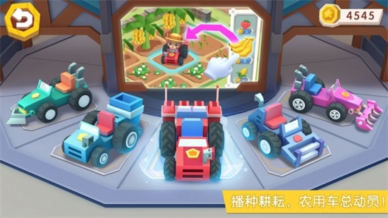 小熊农场时光点券版
