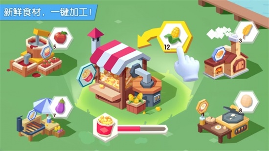 小熊农场时光点券版