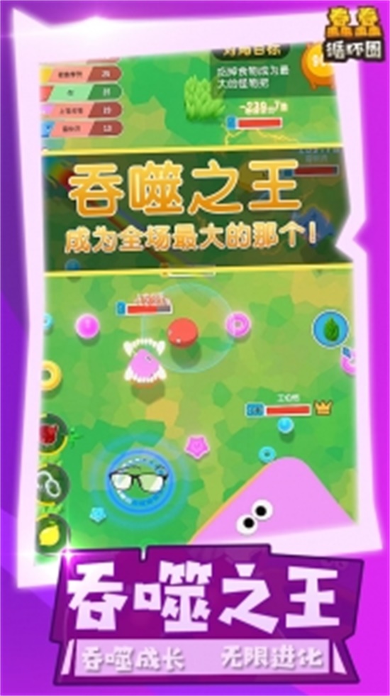 蠢蠢循环圈游戏手游破解版