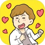 我的爱情太难了汉化破解版