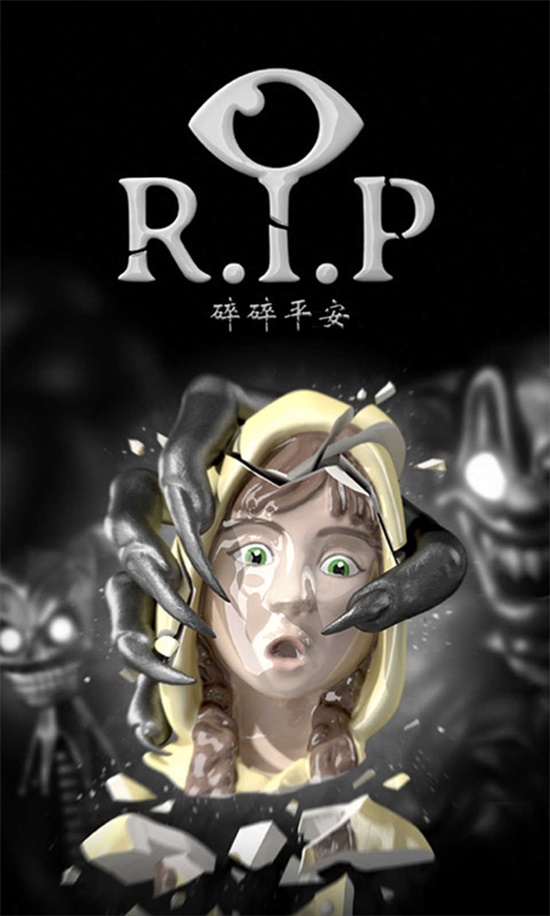 RIP碎碎平安汉化破解版