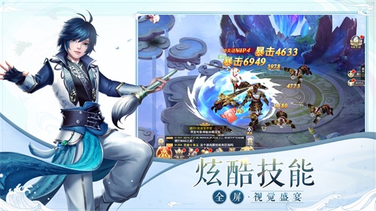 九州挽歌点券版