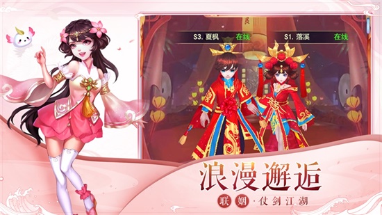 九州挽歌点券版