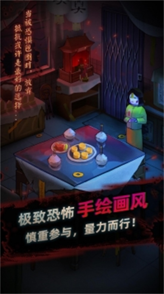 灵探汉化破解版