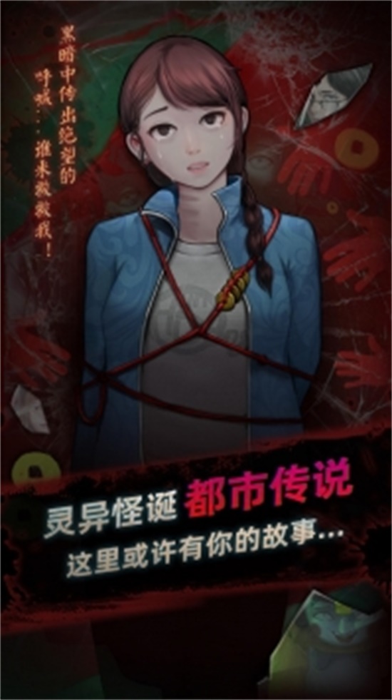 灵探汉化破解版