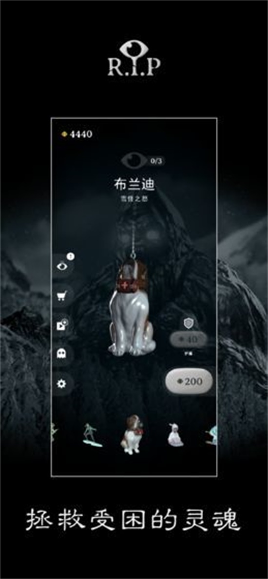 RIP碎碎平安腾讯版