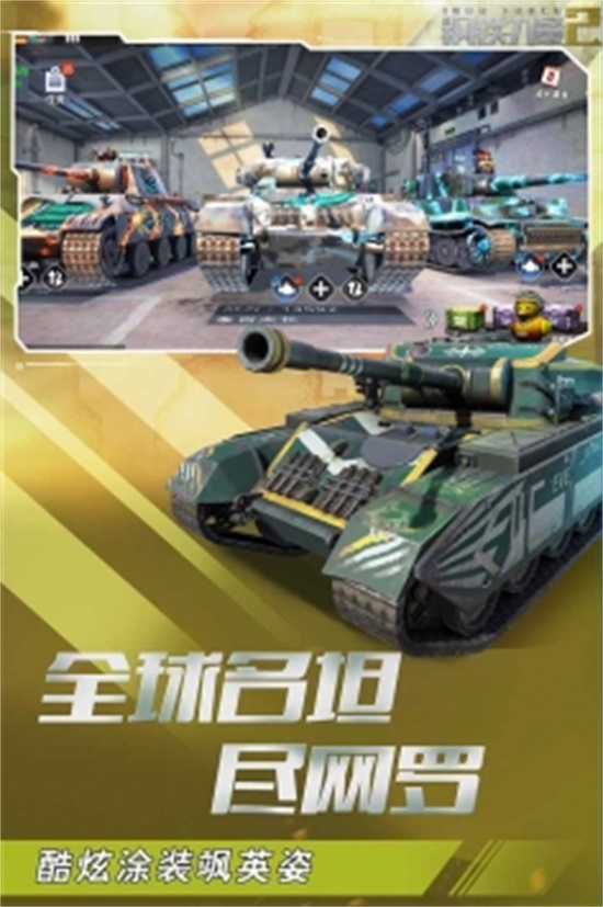 钢铁力量汉化破解版
