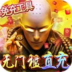 灵剑传说破解版无限点券