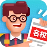 我要当校长金币破解版