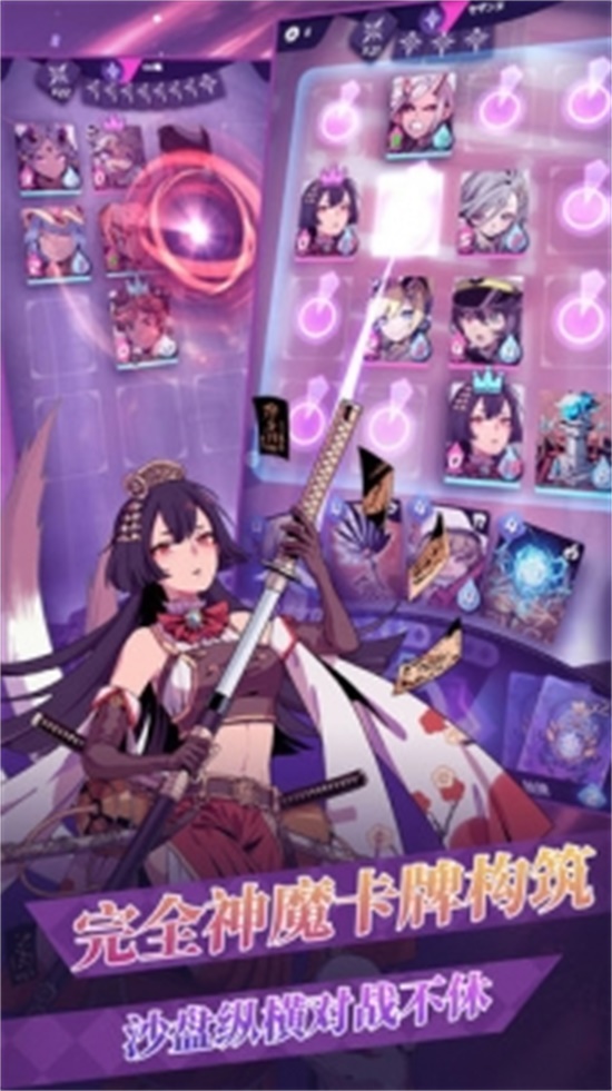天神学院体验版破解版