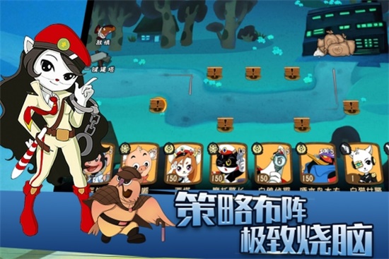 黑猫警长游戏点券