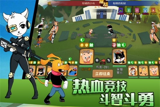黑猫警长游戏点券