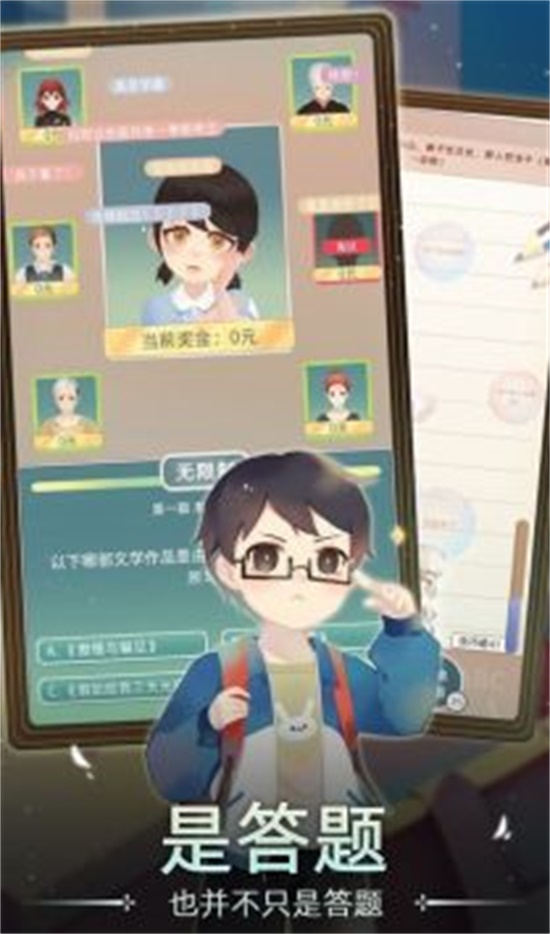 当代人生汉化破解版