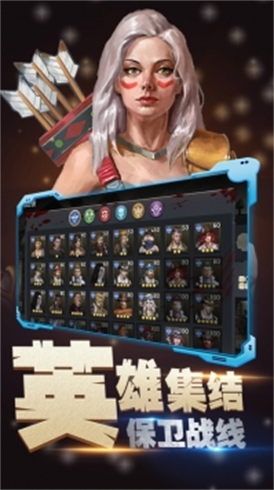 生存闯关手游点券