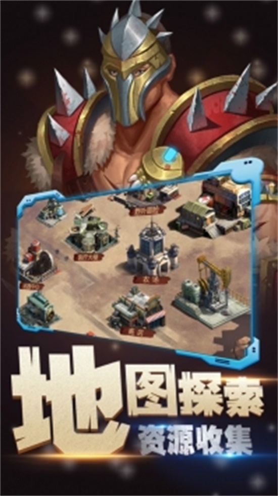 生存闯关手游点券