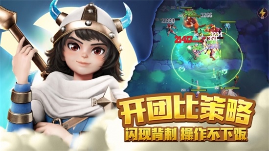 萌萌军团重征辅助版