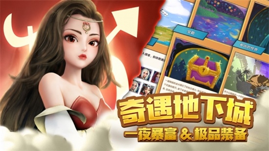 萌萌军团重征辅助版