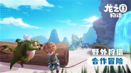 龙之国物语无限点券破解版