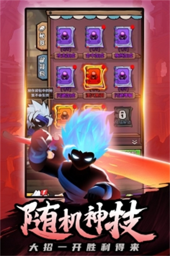 海底大冒险破解版