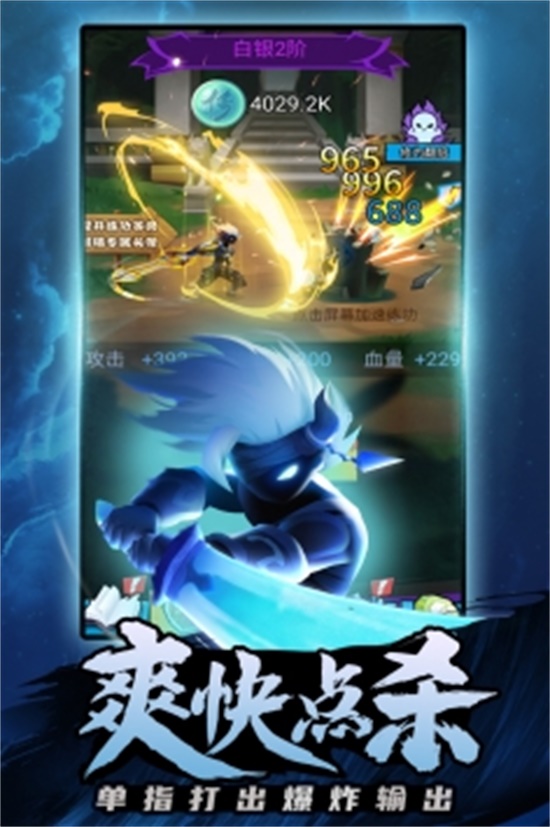 海底大冒险破解版