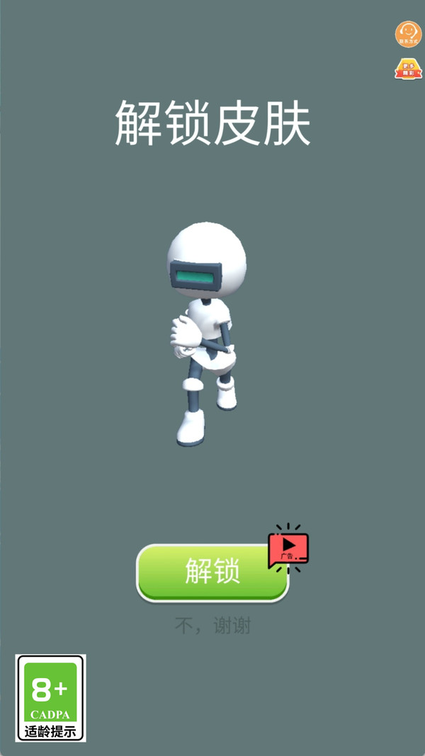 雪球制造师最新版免费下载