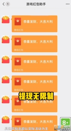 拼音大师免费安卓下载