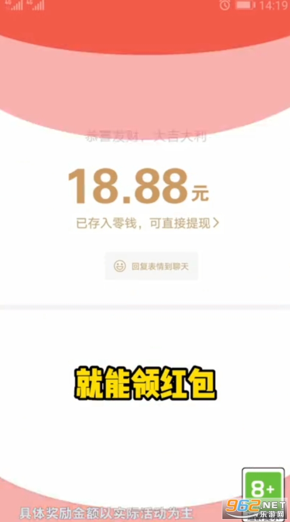 拼音大师免费安卓下载