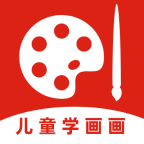 儿童学画画宝典最新版免费