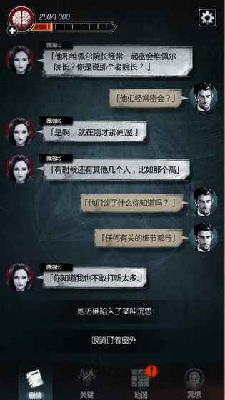 探魇2猎巫手机版安卓版手游